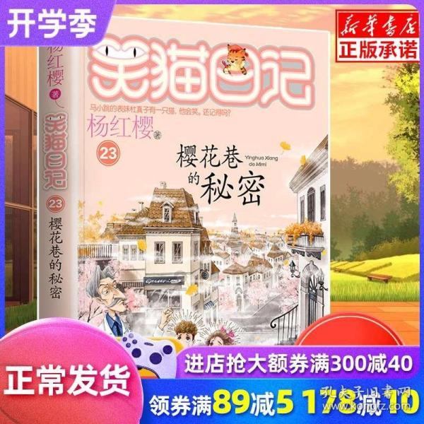 第十六届中国—马来西亚联合商务理事会年度会议暨中马建交50周年经贸合作论坛举行
