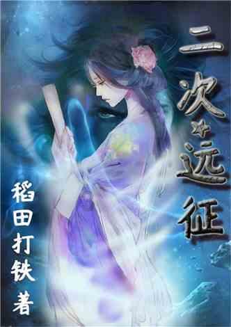 跳跃的立方体