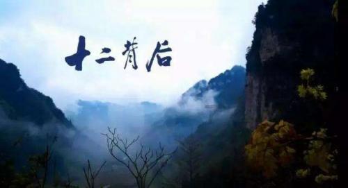 超三国无双6