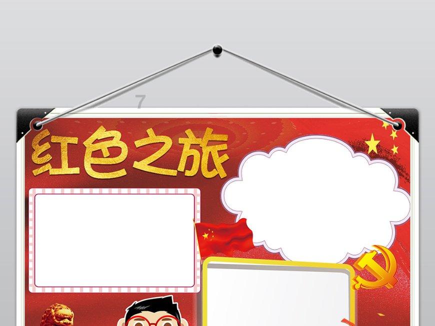 救援俏皮女孩