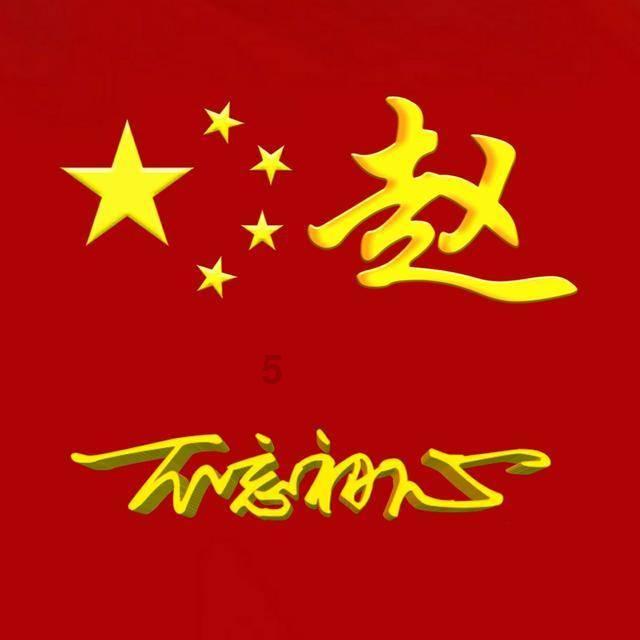 灾难来临时7