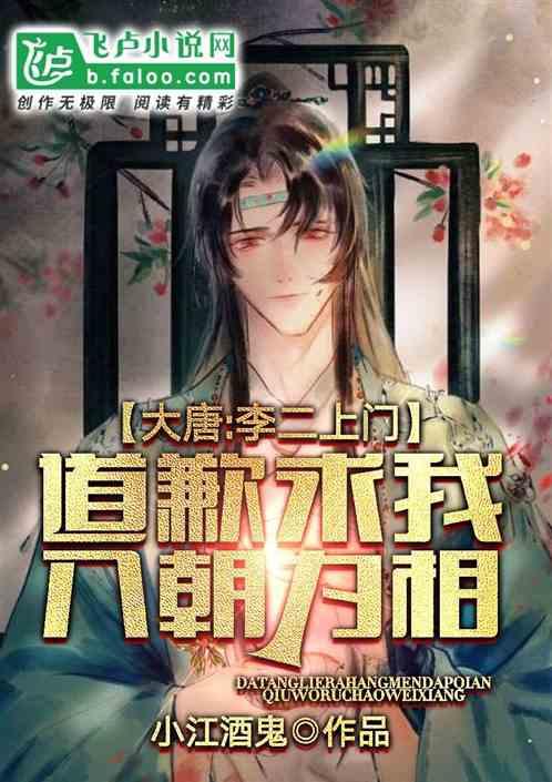 废弃海盗船逃脱