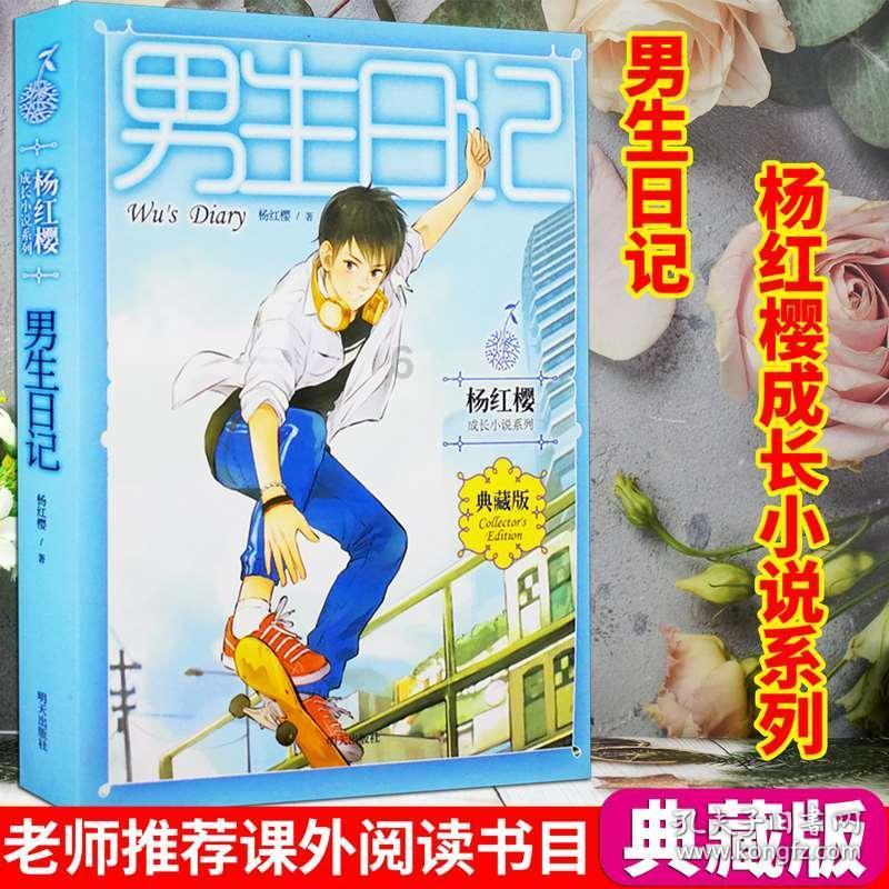 水果射击挑战